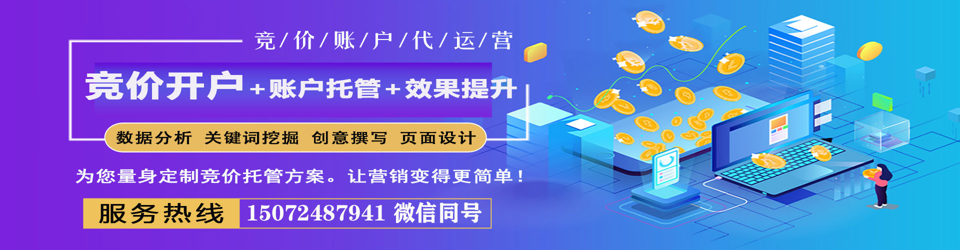 渭源渠道开户返点