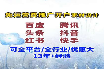 SEM优化托管实战案例集锦