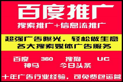 抖音信息流推广的创意形式与效果评估