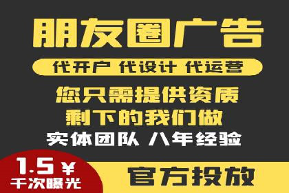 案例解析：SEM托管代运营助力企业转型