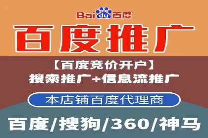信息流广告开户的五大成功案例解析